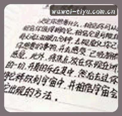 周敏