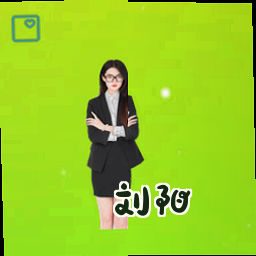 刘阳